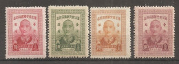 China Chine 1947 North Est China   MvLH - Noord-China 1949-50