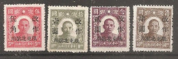China Chine 1947 North Est China   MvLH - Noord-China 1949-50