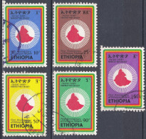 Ethiopie 1975 1er Anniversaire Du Gouvernement Socialiste  (K14) - Ethiopie