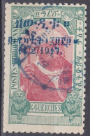 Ethiopie 1917 Couronnement Du Roi Zeoditu   (A1) - Ethiopia