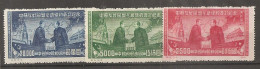 China Chine 1950 North China   MvLH - Cina Del Nord 1949-50