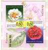 2010  Flora – Flowers (Paconia)  S/S- MNH Bulgaria / Bulgarie - Unused Stamps