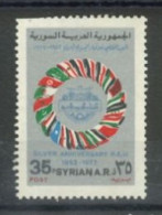 SYRIA - 1977, 25th ANNIVERSARY OF ARAB POSTAL UNION STAMP, SG # 1345, USED. - Syrie