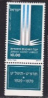 ISRAEL MNH NEUF **  1979 - Neufs (avec Tabs)