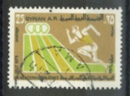 SYRIA - 1979, 18th MEDITERRANEAN GAMES, SPLIT STAMP, SG # 1431, USED. - Syrie