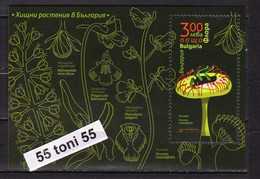 2021 Flora Predatory Plants In Bulgaria  S/S-MNH  Bulgaria / Bulgarie - Unused Stamps