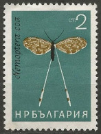 BULGARIE  N° 1248 OBLITERE - Used Stamps