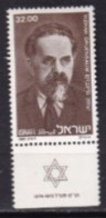 ISRAEL MNH NEUF **  1980 - Neufs (avec Tabs)