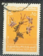 SYRIA - 1973, INTERNATIONAL FLOWER SHOW STAMP, SG # 1210, USED. - Syrie