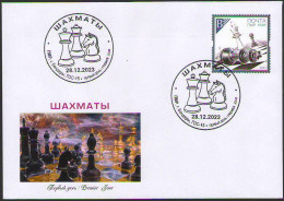 Russian Occupation Of Moldavia (Transnistria PMR DMR) 2023 Chess Perforated Stamp FDC - Echecs