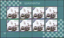 Russian Occupation Of Moldavia (Transnistria PMR DMR) 2023 Chess Perforated Sheetlet MNH - Echecs