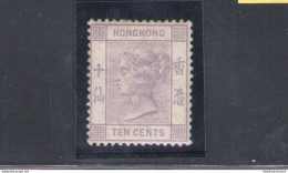 1882-96 HONG KONG - Stanley Gibbons N. 36 - 10 Cents - Dull Mauve - MLH* - Other & Unclassified