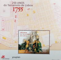 Portugal 2005, 250th Anniversary Of The Lisbon Earthquake, MNH S/S - Neufs