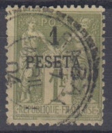 MAROC  - N° 7 Oblitéré - Cote : 100 € - Used Stamps