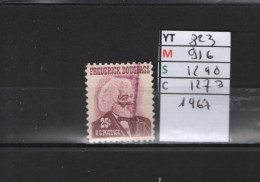 PRIX FIXE Obl   823 YT 916  MIC 1290 SCO 1273 GIB Frédéric Douglas 1967-1968 58A/12 - Usati