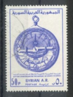 SYRIA - 1980, 2nd INTERNATIONAL SYMPOSIUM ON HISTORY OF ARAB SCIENCE STAMP, SG # 1446, USED. - Syrie