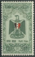Delcampe - SYRIA - 1959, 1st ANNIVERSARY OF U.A.R. STAMP, SG # 137b, UMM (**). - Syrien