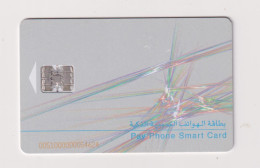 QATAR - Q-Tel  Chip Phonecard - Qatar