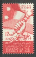 SYRIA - 1958, REPUBLIC OF IRAQ COMMEMORATION STAMP, SG # 673, UMM (**). - Syrie