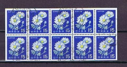 Japan 1968: Michel 931 Booklet Pane Used, Heftchenblatt Gestempelt - Used Stamps