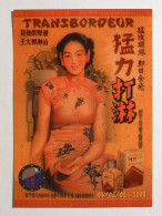 FEMME CHINOISE En Robe - Caractères Chinois / Sinogramme - Carte Publicitaire Transbordeur Lyon - Asien