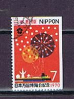 Japan 1970: Michel 1070E Booklet Stamp Used, Gestempelt - Oblitérés