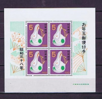 Japan 1962: Michel Block 65** Mnh, Postfrisch - Blocchi & Foglietti