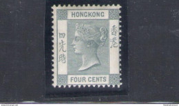 1882-96 HONG KONG - Stanley Gibbons N. 34 - 4 Cents - Slate-grey - MLH* - Other & Unclassified