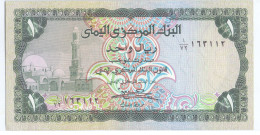 Yemen 1 Rial 1973-1977(signature 7) KM#11, Larger Number - Yémen