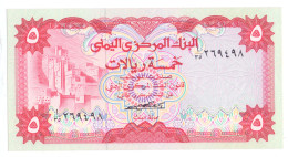 Yemen 5 Rials 1973 Signature 5) KM#12 - Yémen