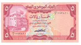 Yemen 5 Rials 1981 (signature 5) KM#17 - Yémen