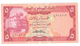 Yemen 5 Rials 1983 (signature 7) KM#17 - Yemen