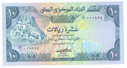 Yemen 10 Rials 1981 (signature 5) KM#18 - Yemen