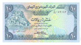 Yemen 10 Rials 1983 (signature 7) KM#18 - Jemen