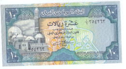 Yemen 10 Rials 1990 (signature 8) KM#23 - Jemen