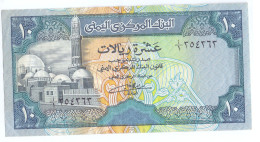 Yemen 10 Rials 1990 (signature 8) KM#23 - Yemen