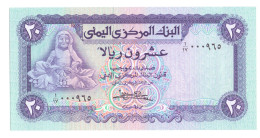 Yemen 20 Rials 1985 (signature 7) KM#19 - Jemen