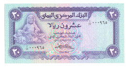 Yemen 20 Rials 1985 (signature 7) KM#19 - Yemen