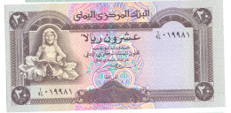 Yemen 20 Rials 1995 (signature 8) KM#20 - Yemen