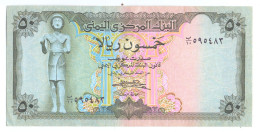Yemen 50 Rials 1973 (signature 7) KM#15 - Yémen