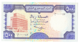 Yemen 500 Rials 1997 (signature 9) KM#29 - Yemen