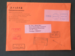 China 2022 Cover To Nicaragua - Machine Franking - Covers & Documents