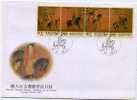 FDC Taiwan 1995 Ancient Chinese Painting Stamps - Beauties On An Outing Horse - FDC