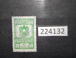 224132; Syria; Revenue Stamp 200 Piasters; Syrian Eagle Stamps; Consular Fees; USED - Syrie