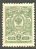 XW01-2038 Russia 2k 1909 Green Vert Aigle Imperial Eagle Post Horn Cor Postal Varnish MNH ** Neuf SC - Unused Stamps