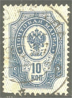 XW01-2037 Russia 10k 1902 Blue Vertical Aigle Imperial Eagle Post Horn Cor Postal Eclair Thunderbolt  - Oblitérés