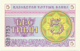 KAZAKHSTAN - 5 Tyin 1993 - Pick 3.a - Unc. - LOW Serial # Position - Wmk Snowflake Pattern - Kazakhstán