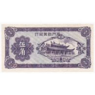 CHINE - PICK S 1658 - 50 CENTS 1940 - LA BANQUE INDUSTRIELLE DE AMOY - Chine