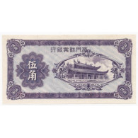 CHINE - PICK S 1658 - 50 CENTS 1940 - LA BANQUE INDUSTRIELLE DE AMOY - China