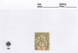 Colonie Française Bénin N° 32 Oblitéré Golf Du Bénin - Used Stamps